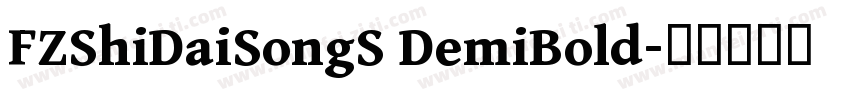 FZShiDaiSongS DemiBold字体转换